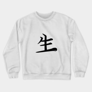 Life Kanji Crewneck Sweatshirt